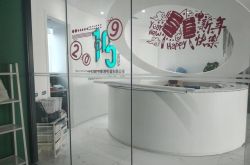 10分钟科普下!日喀则市工厂咨询热线电话_哔哩哔哩-2